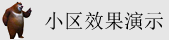 国外永久服务器